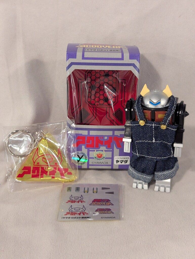 YAMADA アクドイヤー 黒成型 赤 銀 オーバーオール ヤマダ ソフビ