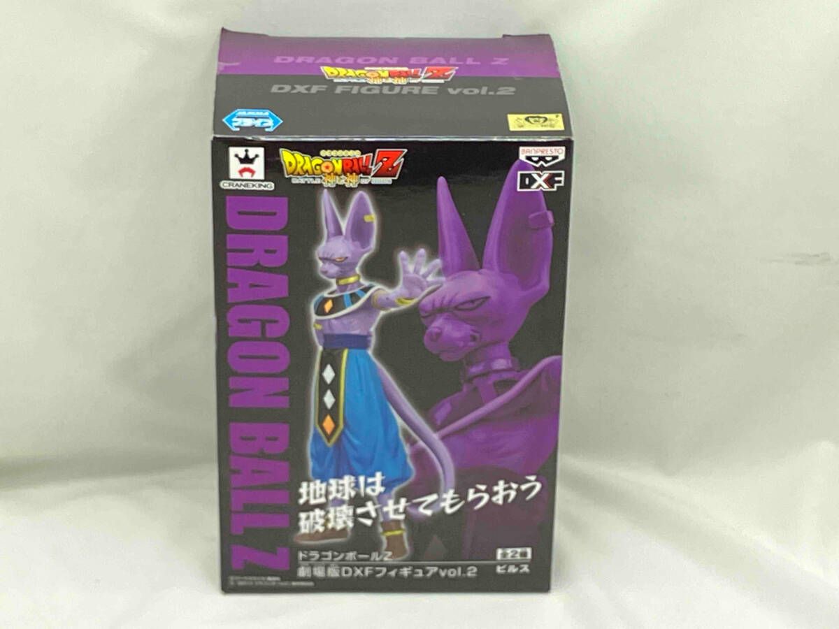 バンプレスト ビルス ドラゴンボールZ 劇場版 DXFフィギュア vol