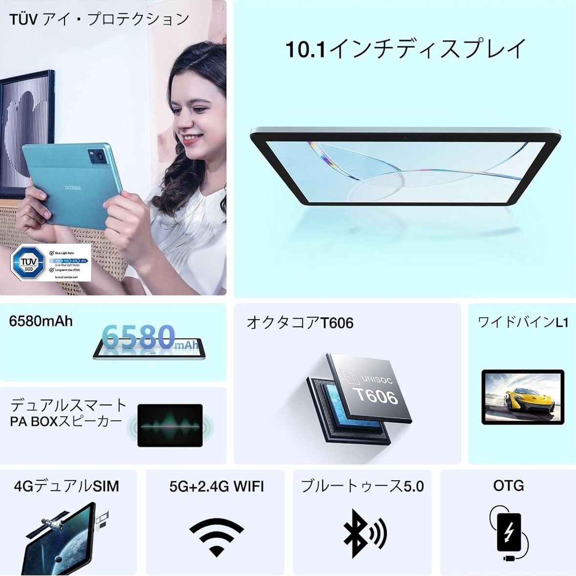DOOGEE T10E