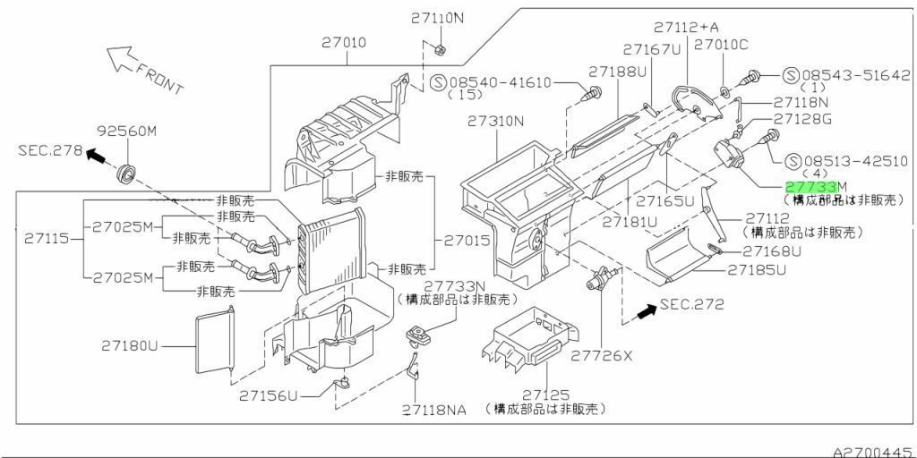 ●未使用 日産 R34 ER34 HR34 HNR34 スカイライン 純正 A/C エアコン モードドア アクチュエーター ASSY NISSAN Mode actuator ASSY