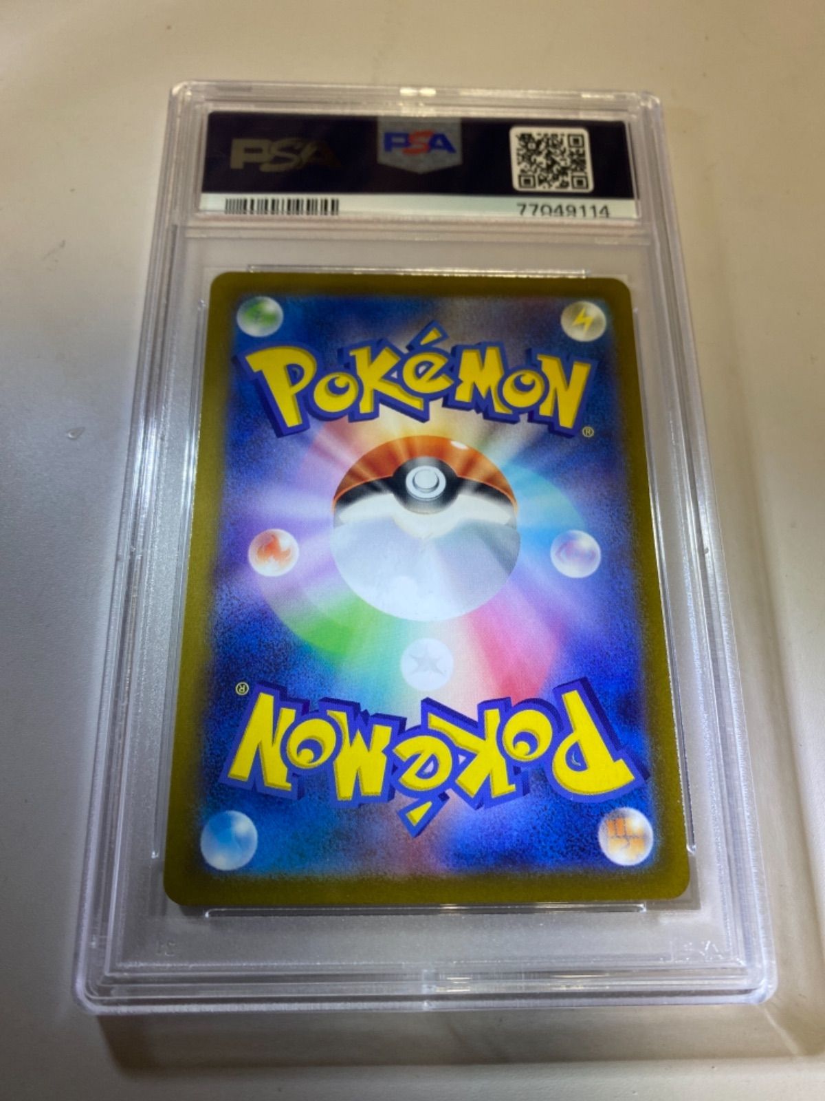 ネット販売品 ポケモンカード ツツジ SAR PSA10 - トレーディングカード