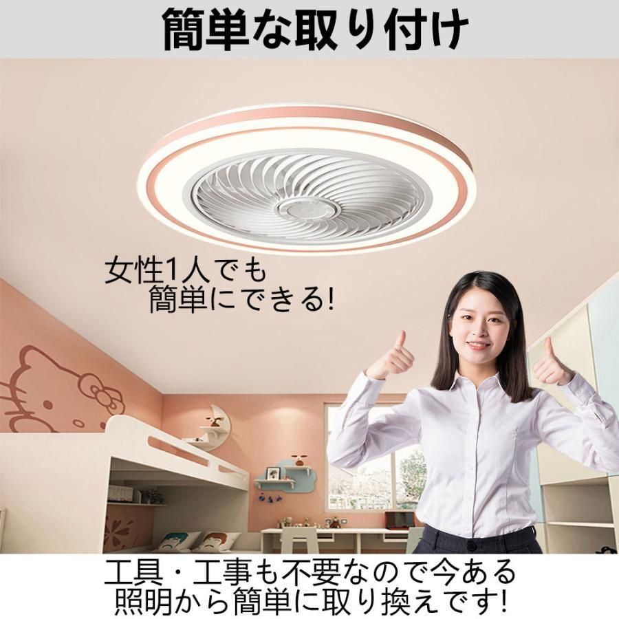 天井照明 扇風機