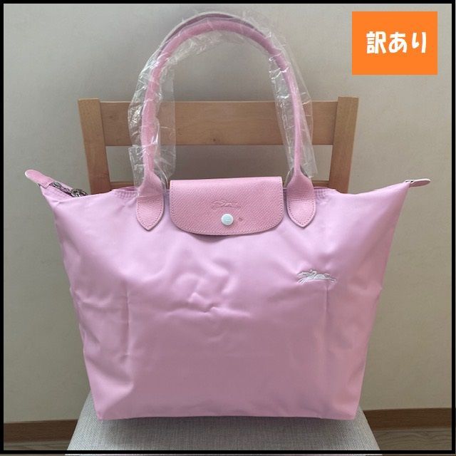 Longchamp　プリアージュ  トートバッグ　ピンク　L