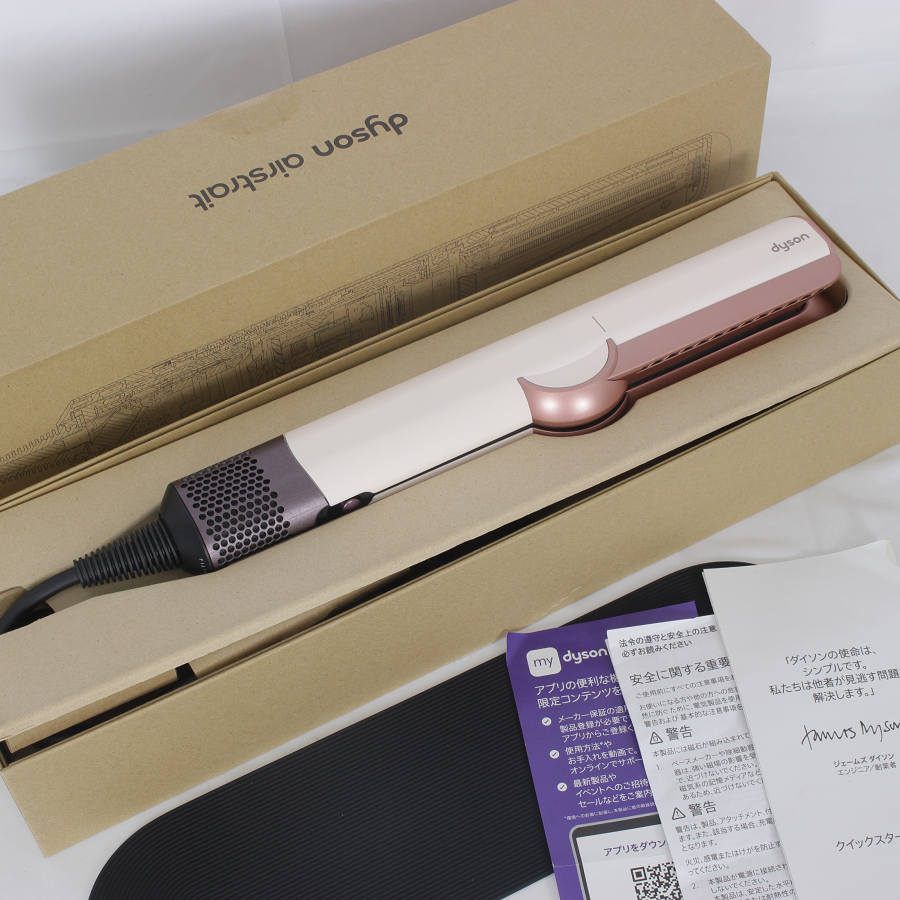 Dyson Airstrait ストレイトナー HT01 VLP セラミックピンク ヘアドライヤー ヘアアイロン ダイソン エアストレート 本体