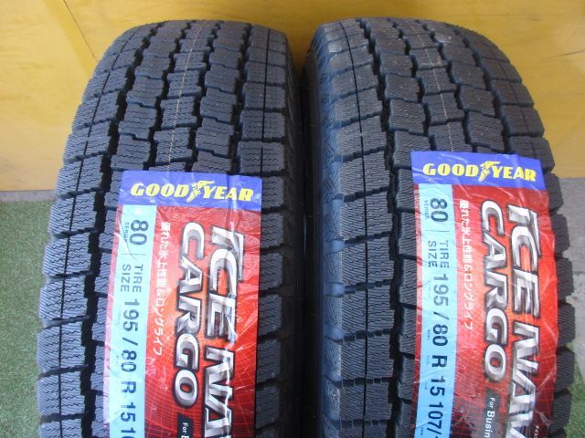 中古】 送料込み 日産純正スチール 195/80R15LT スタッドレス