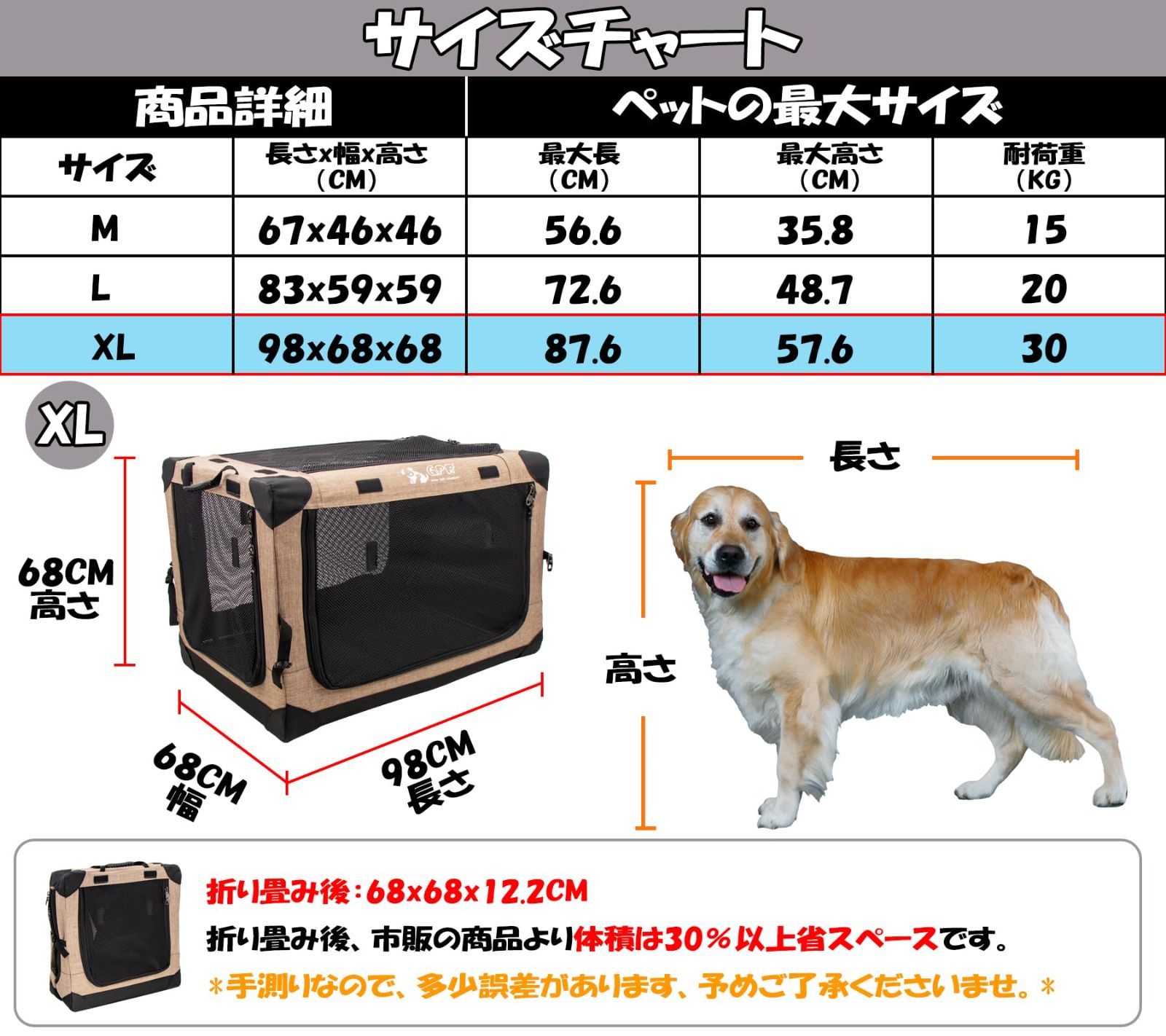 商品 GPR ペット用ソフトクレート ペットキャリー ペットハウス 猫犬兼用 折りたたみ式 洗濯 取り外し カーキ XL