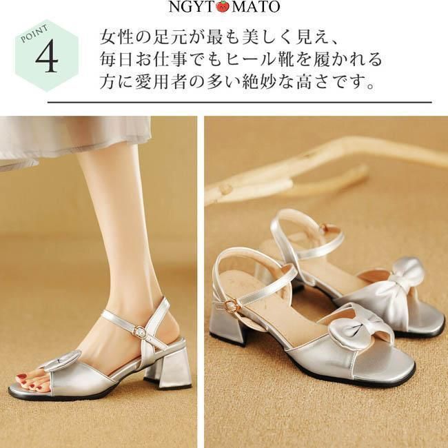 歩きやすい シルバー
