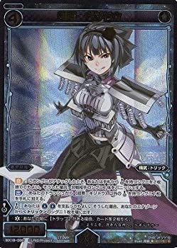 中古】 WIXOSS-ウィクロス-/WX18-098 超罠 ギジドウ SC 中古