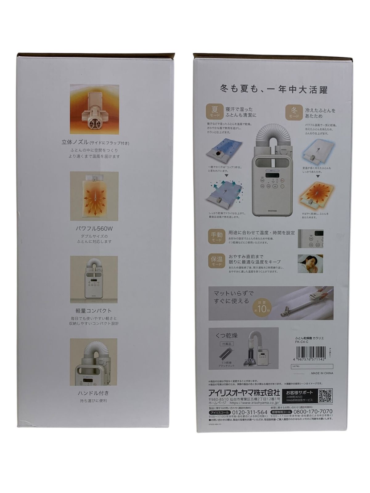 シングルノズル