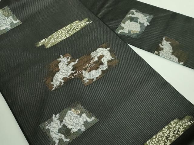 平和屋着物 上 夏物 西陣 沢本織物謹製 九寸名古屋帯 鳥獣戯画 金銀糸 黒地 証紙付き DZAA9456kh5