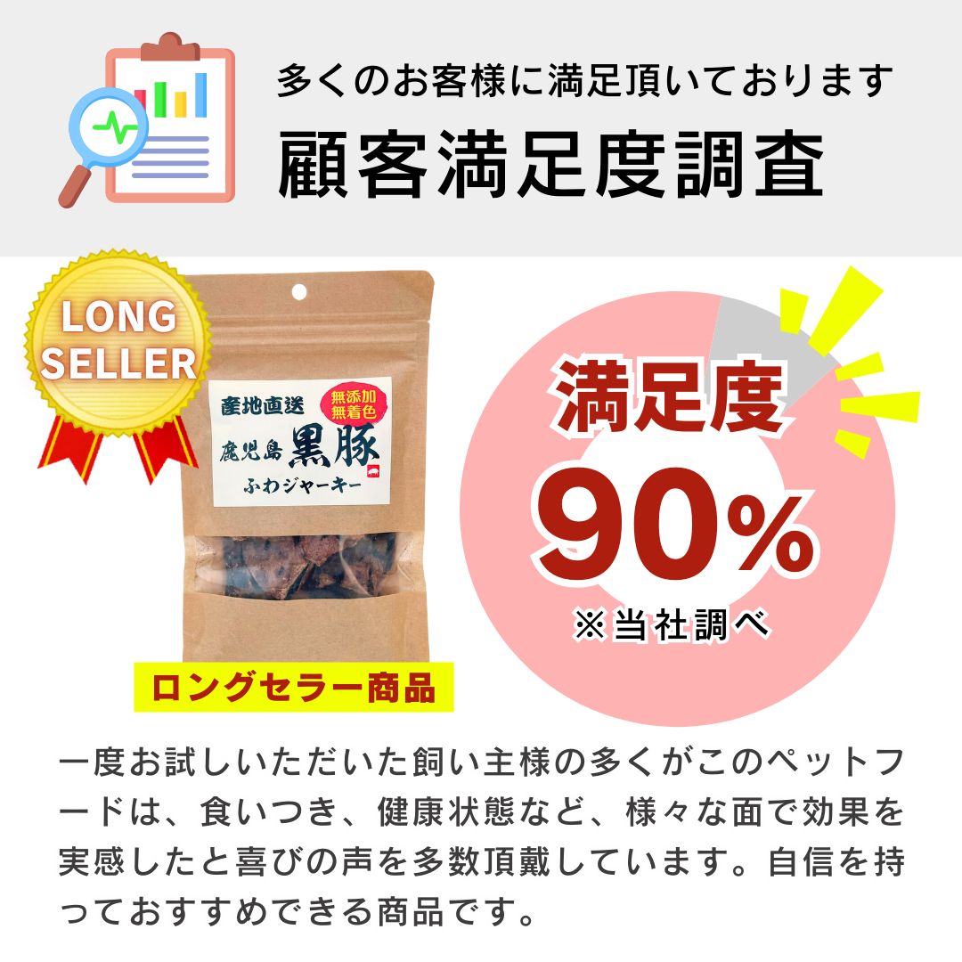 ジビエ