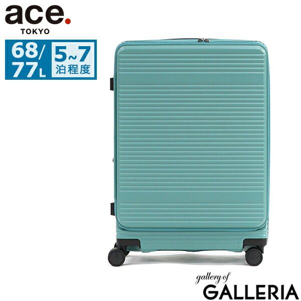 セール30%OFF エーストーキョー スーツケース Mサイズ ace.TOKYO キャリーケース ストッパー 拡張 片開き M かわいい 05363 グリーン
