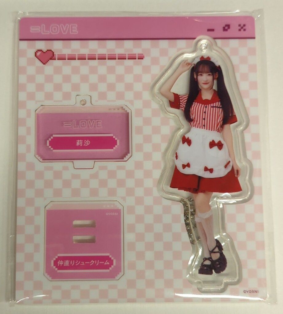 イコラブ　＝LOVE 音嶋莉沙　仲直りシュークリーム　パネル イコラブ ＝LOVE 音嶋莉沙 仲直りシュークリーム パネル