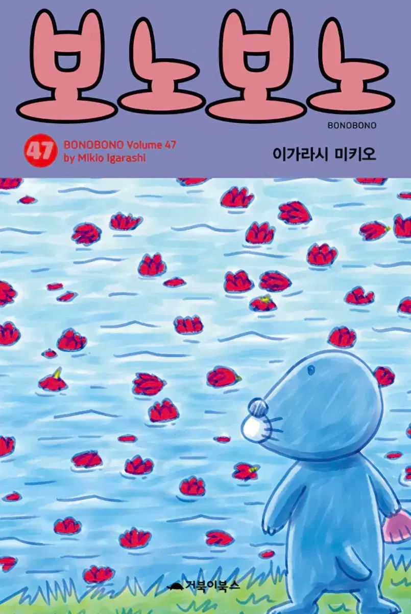 ちびまる子ちゃん 1-18巻 セット さくらももこ 初版本 15 16 17 Amazon