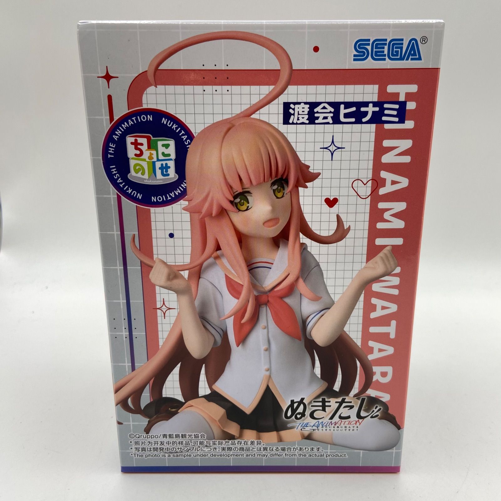新品未開封 ぬきたし 渡会ヒナミ ちょこのせ フィギュア プライズ 7個セット 新品未開封】ぬきたし 渡会ヒナミ ちょこのせ フィギュア