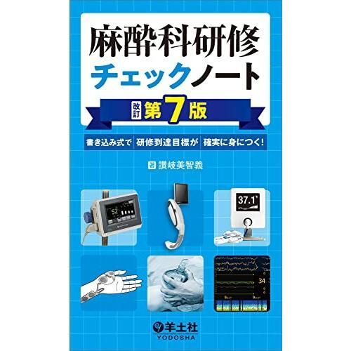 物理学 教科書セット 6冊 物理学 教科書セット 6冊 本 物理学 教科書