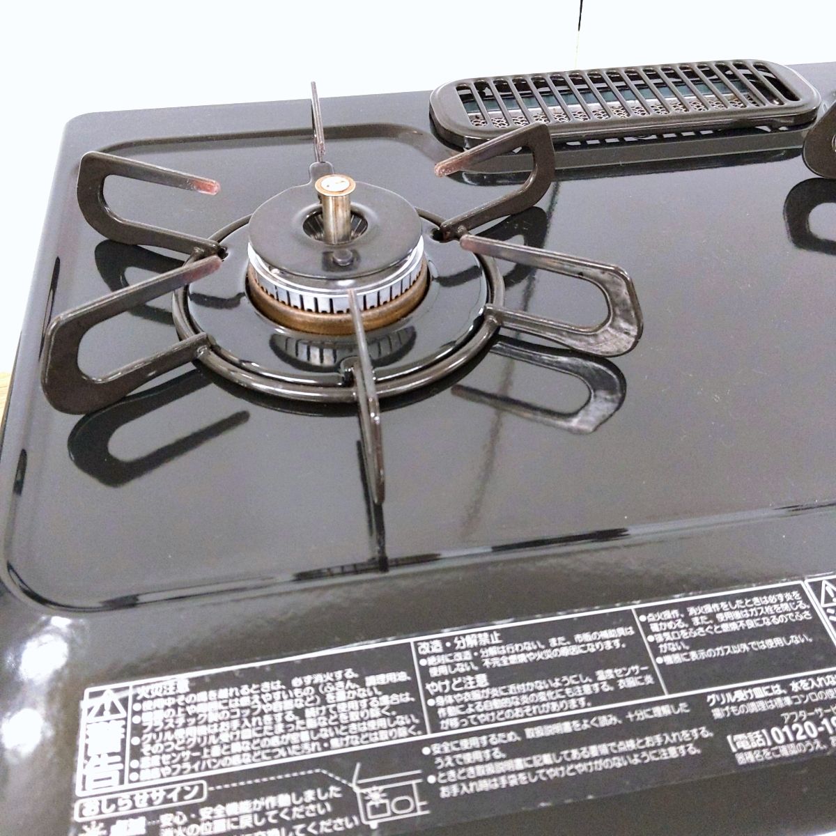 パロマ 水無し片面焼グリル