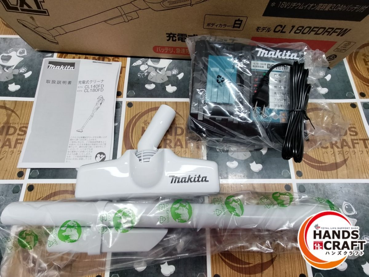 ◆ マキタ makita CL180FDRFW 充電式クリーナ 18V 白 バッテリー 充電器付 箱破れ有