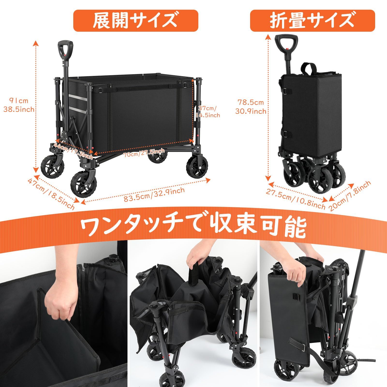 自立収納 ワンタッチ収束式