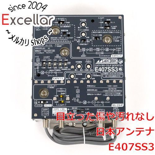 bn:4] 日本アンテナ CS・BS/CATVブースター E407SS3 未使用 - 家電・PC