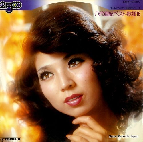 八代亜紀 ベストヒット8 レコード レコード】八代亜紀 ベスト歌謡16 GM-1 - メルカリ