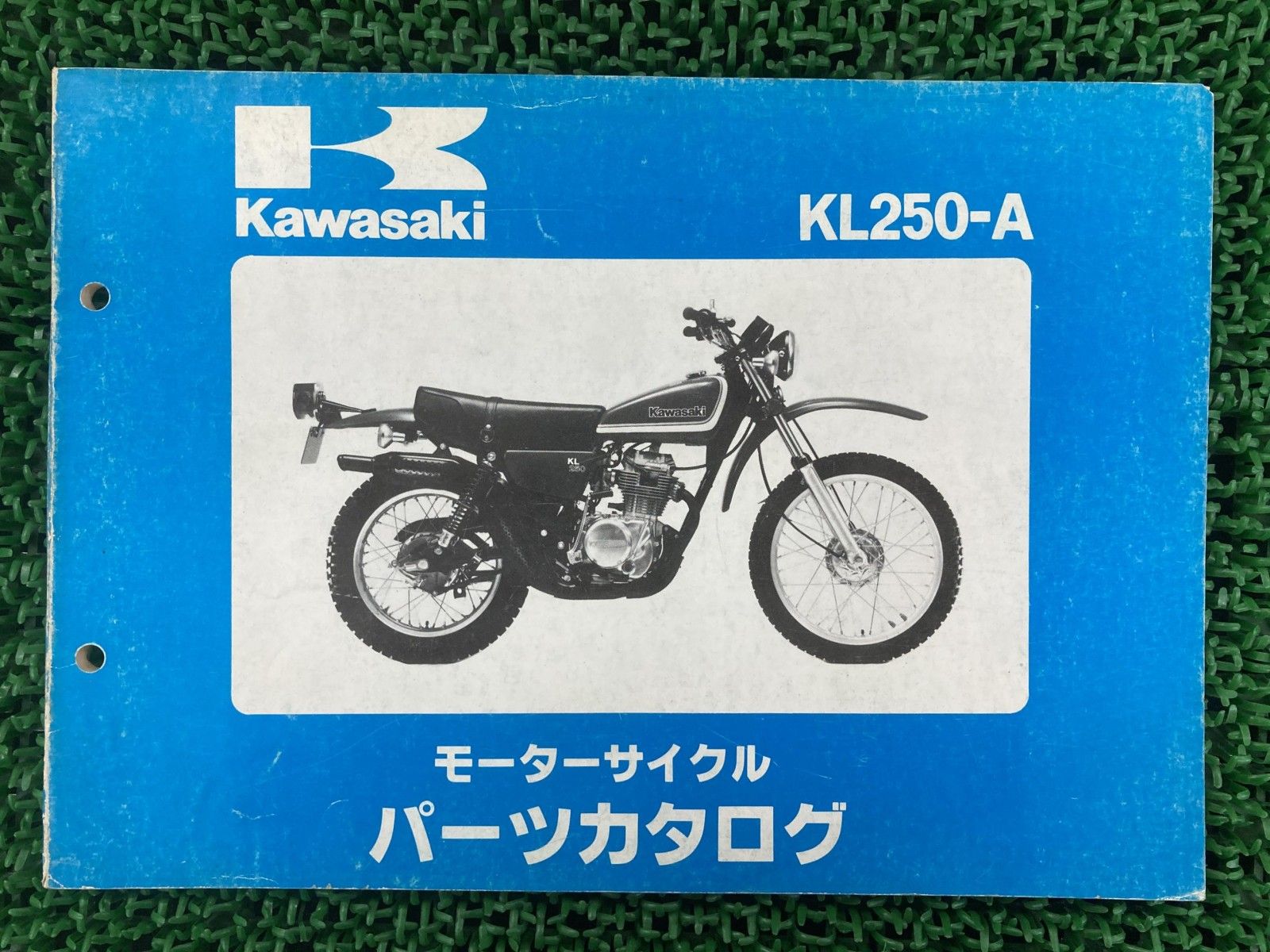 KL250 パーツリスト カワサキ 正規 中古 バイク 整備書 KL250AE KL250 