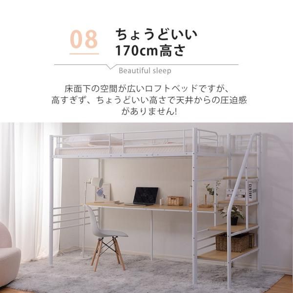 システムベット