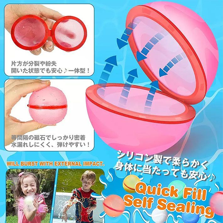なんと6+1個入り！】水風船 水ふうせん 何度も使える ゴミが出