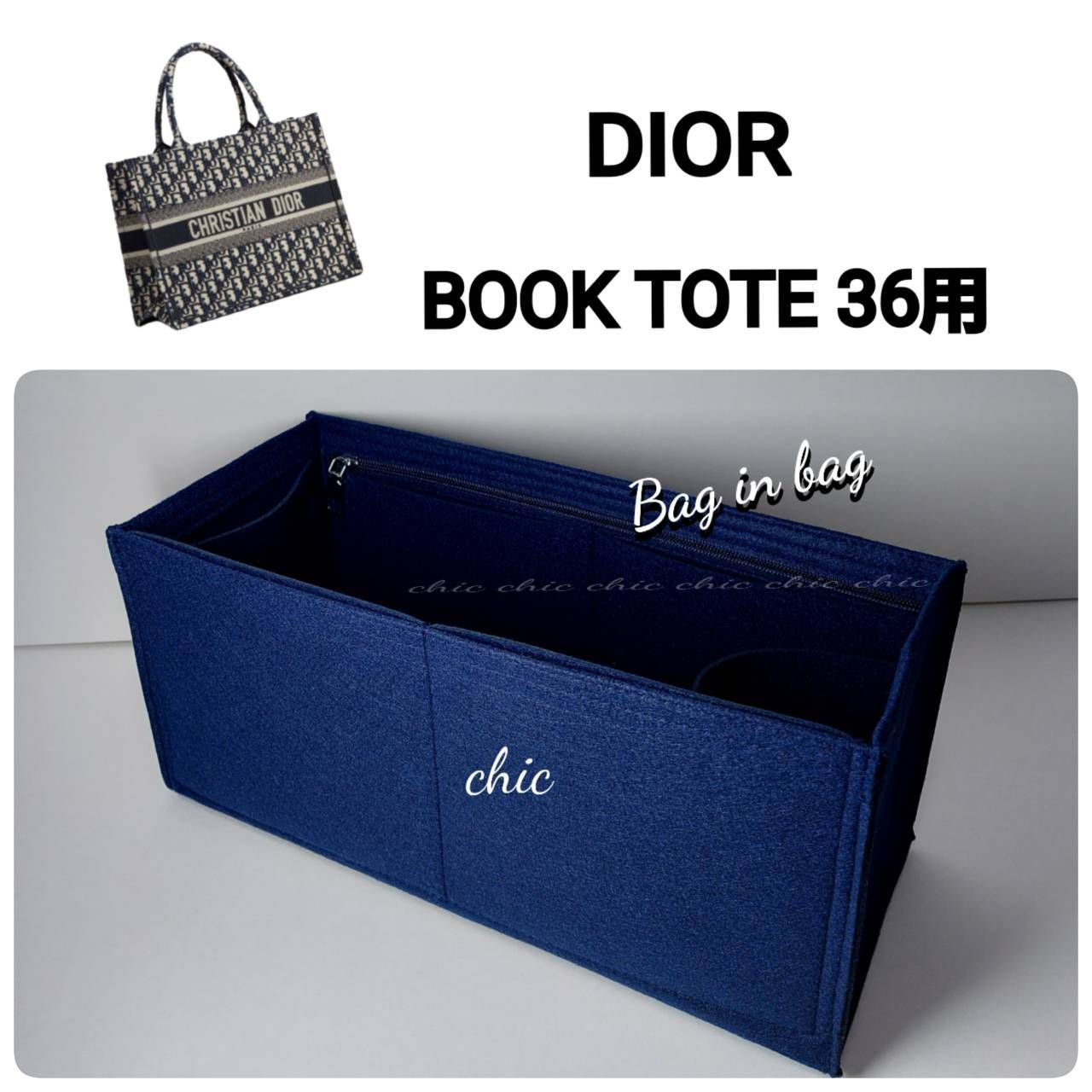 バッグインバッグ☆BOOK TOTE ブックトート ミディアム36用 ネイビー 