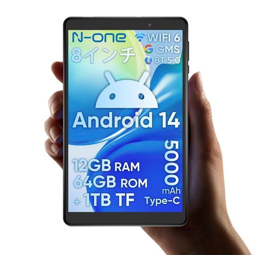 【Android14タブレット初登場】N-oneNPadMini、2.0Ghz8コアCPU、アンドロイドタブレット8インチWi-FiモデルMali-G57GPU12GB+64GB+1TBTF拡張2.4GHz/5GHz