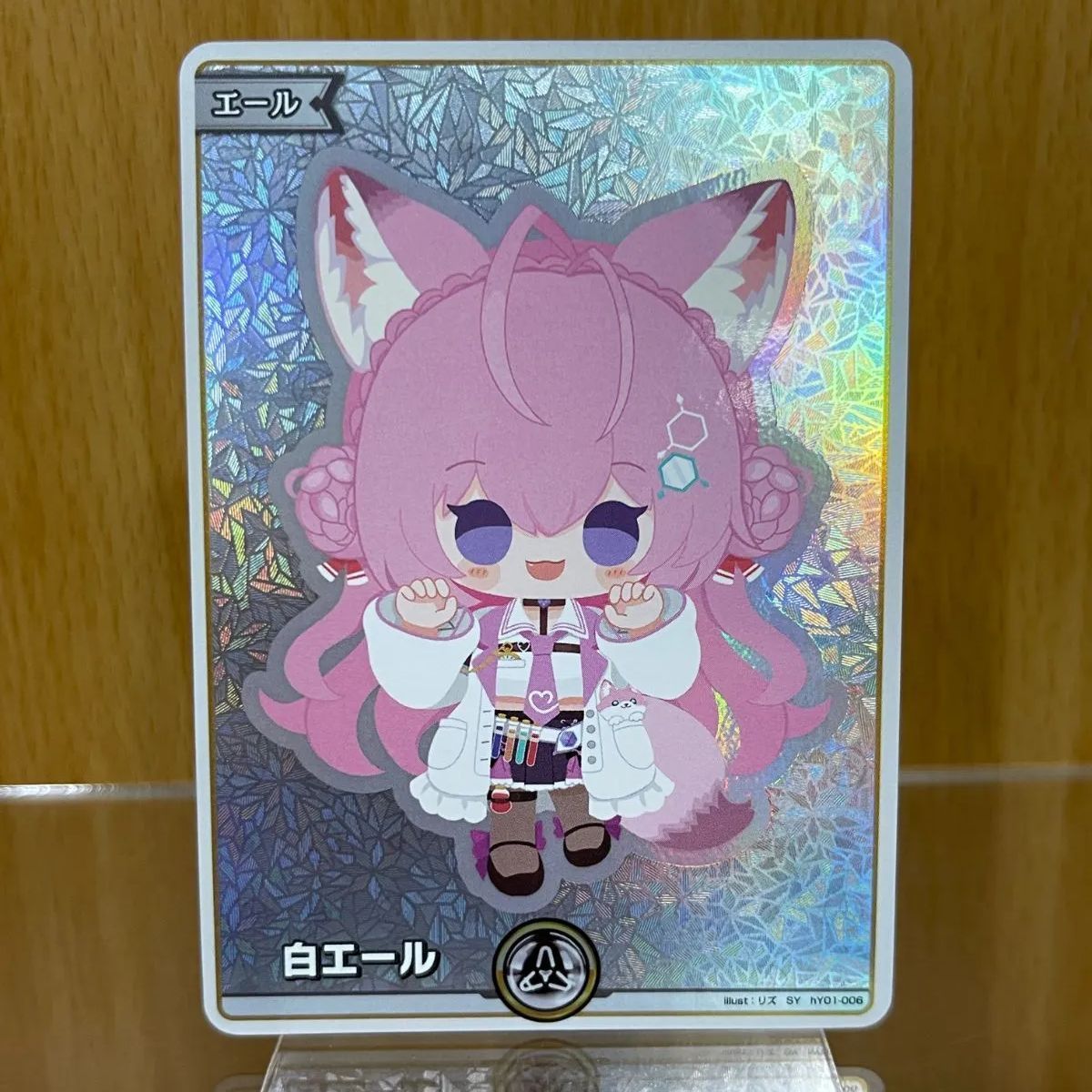 ホロライブ ホロカ SY hY01-006 博衣こより 白エール - メルカリ