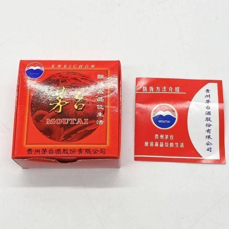 茅台酒 天女ラベル 2020 茅台酒 天女ラベル 2020