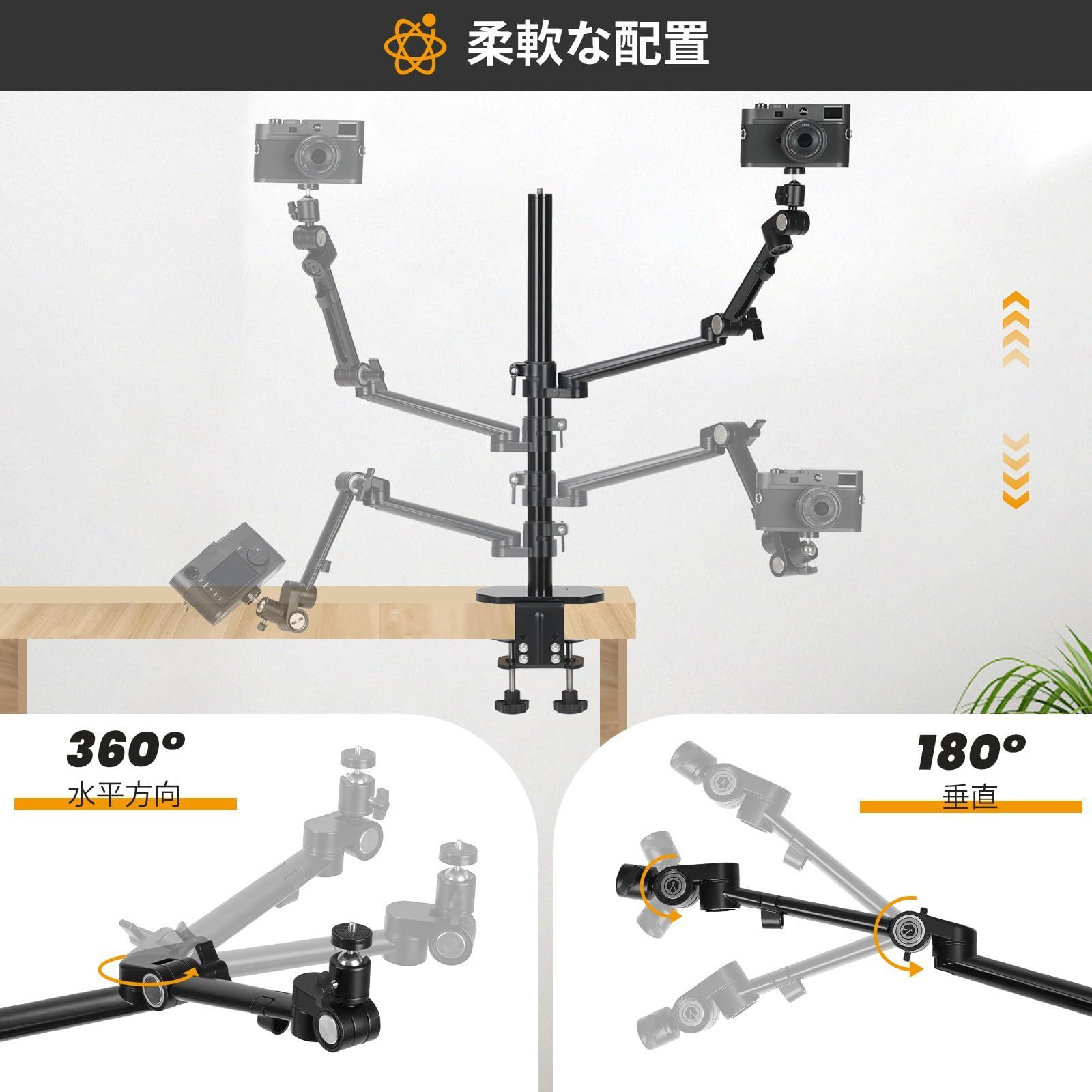 スマートフォン 補助照明などさまざまな機器に対応して