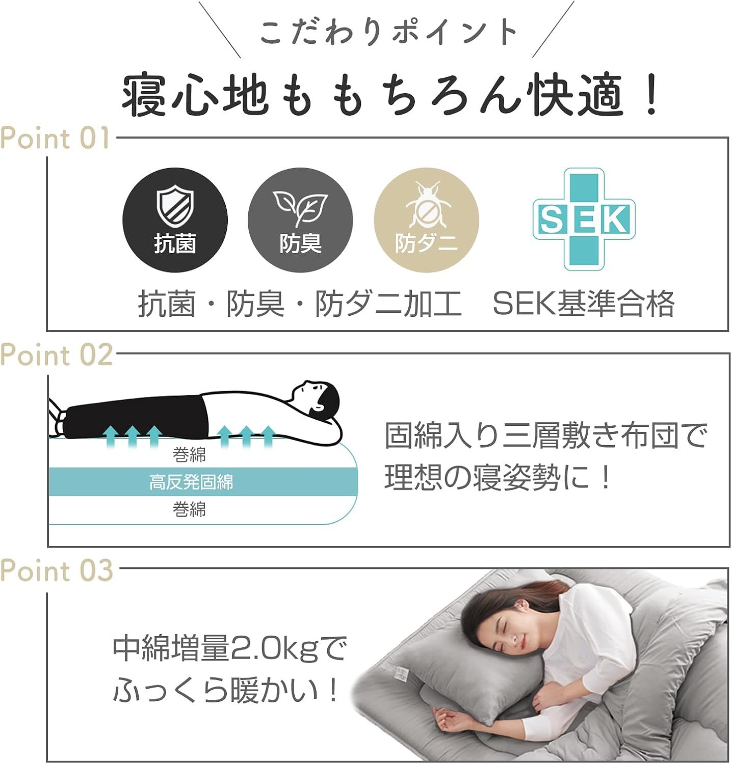 枕*2