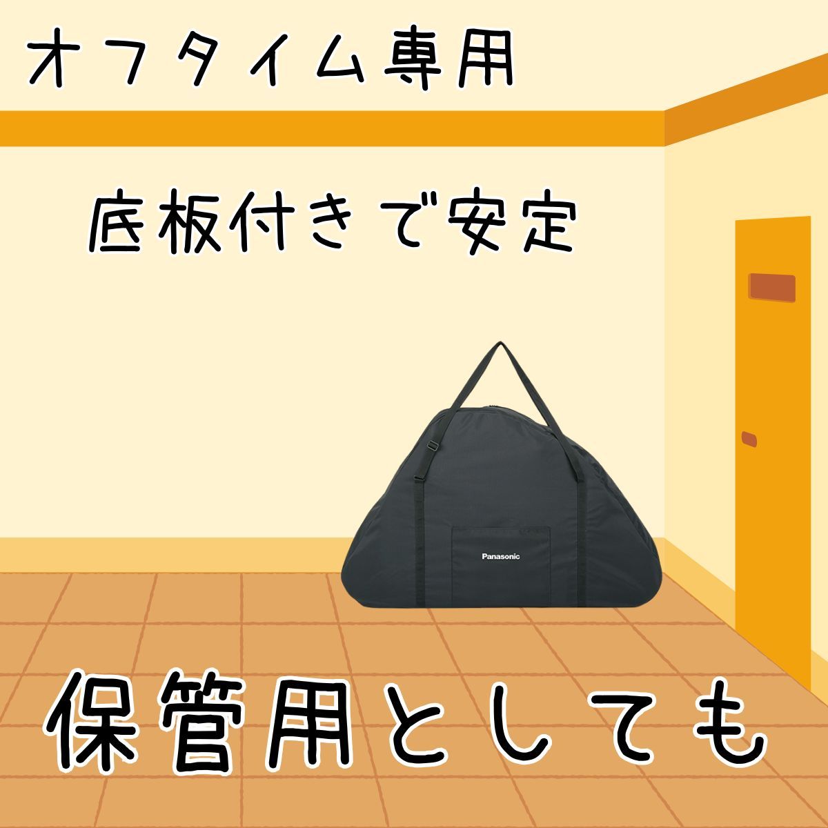 【激安大特価!】 Panasonic オフタイム用輪行バック NAR170 FW071用バック 輪行袋 電動アシスト自転車 旅行 バック 大型 ヤ ぱ 絶対にお買得!
