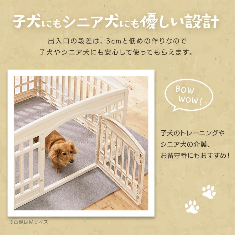 公式】犬 ケージ Sサイズ ペットサークル 犬用 サークル ゲージ 4枚