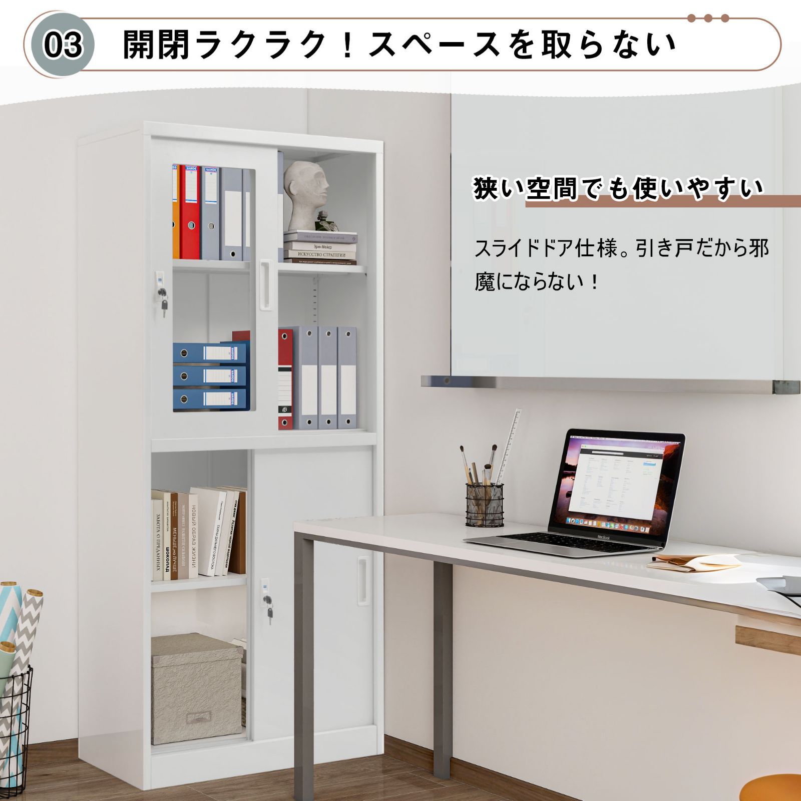 Donext スチール書庫 鍵付き書庫 引き戸 高さ180cm 書類保管庫