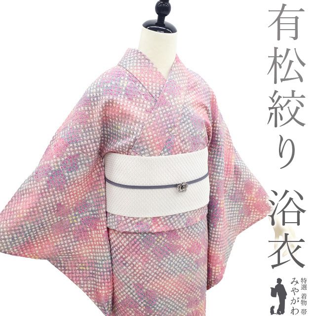 浴衣 本場有松鳴海絞り 夏物 夏 木綿 綿 手縫 裄62 Ｓ 中古 sn1183 浴衣 本場有松鳴海絞り 夏物 夏 木綿 綿 手縫 裄62 S 中古 sn1183