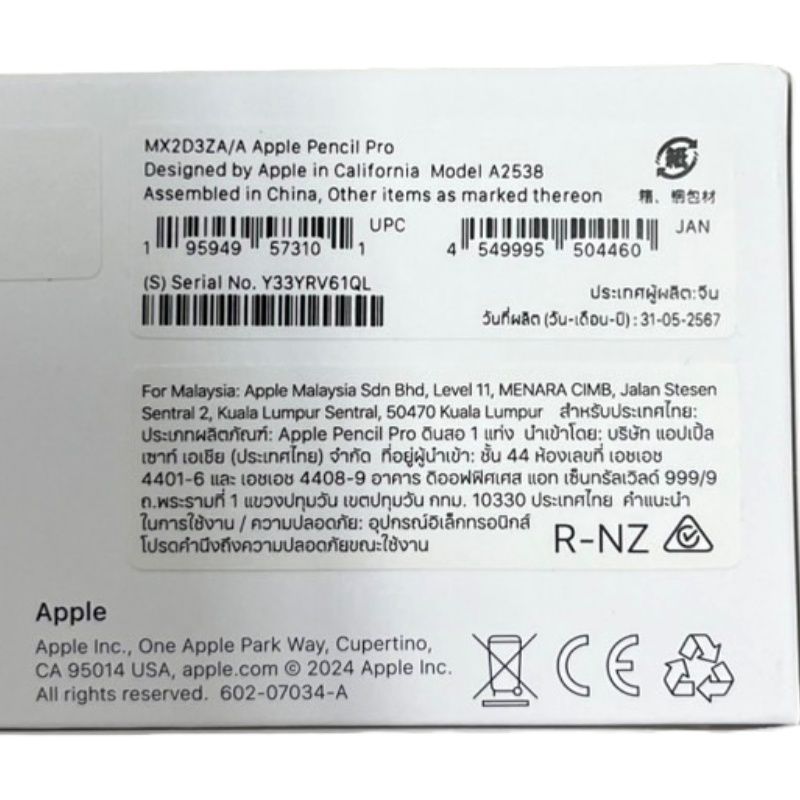 Apple Apple Pencil Pro アップルペンシル プロ MX2D3ZA/A ホワイト  