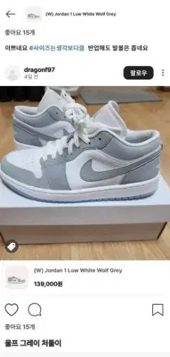 NIKE ナイキ ジョーダン 1 ロー ウルフグレー 235mm