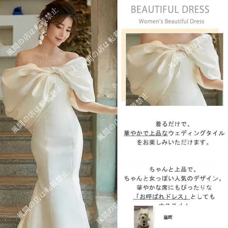 新品・未使用】ウェディングドレス 花嫁 後ろリボン 袖あり