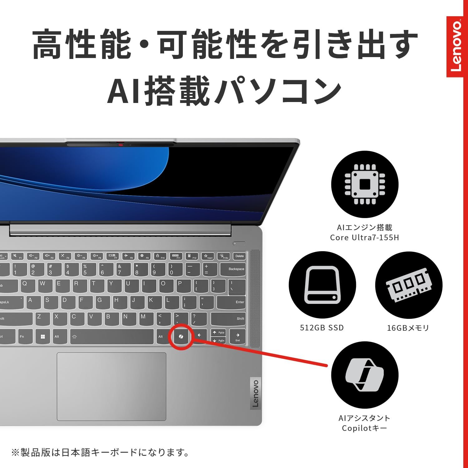 Lenovo ノートパソコン パソコン core ultra IdeaPad Slim 5 Lenovo ノートパソコン パソコン core ultra IdeaPad Slim 5