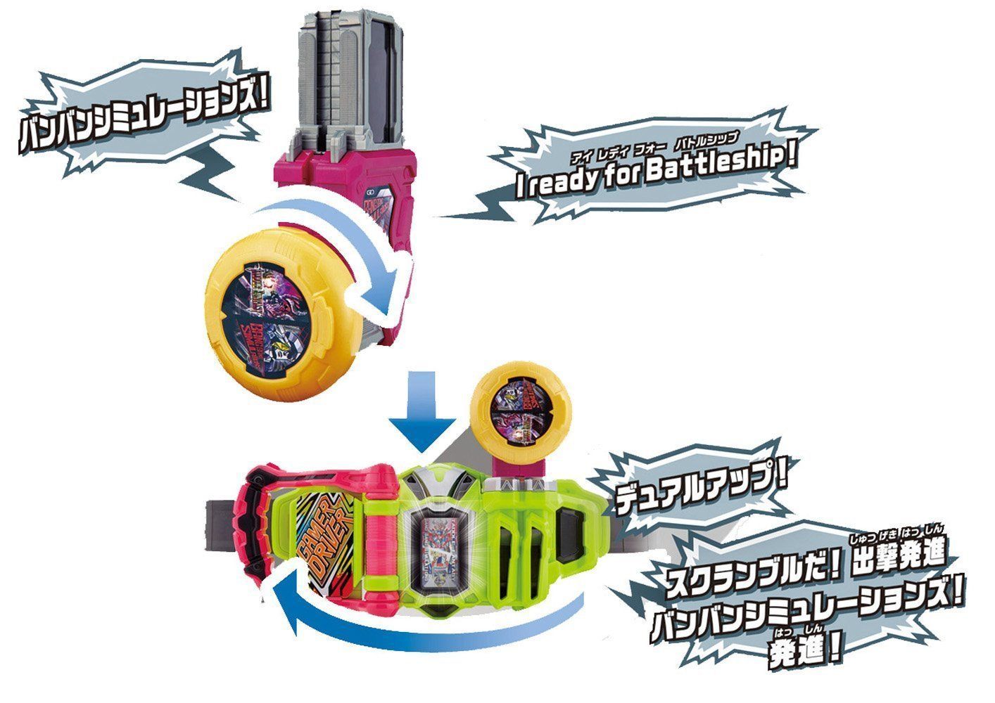 新着商品 仮面ライダーエグゼイド