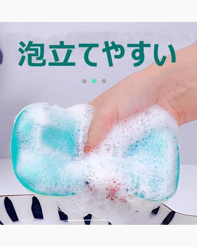 スポンジ スポンジ