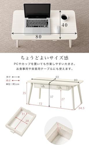 高さ