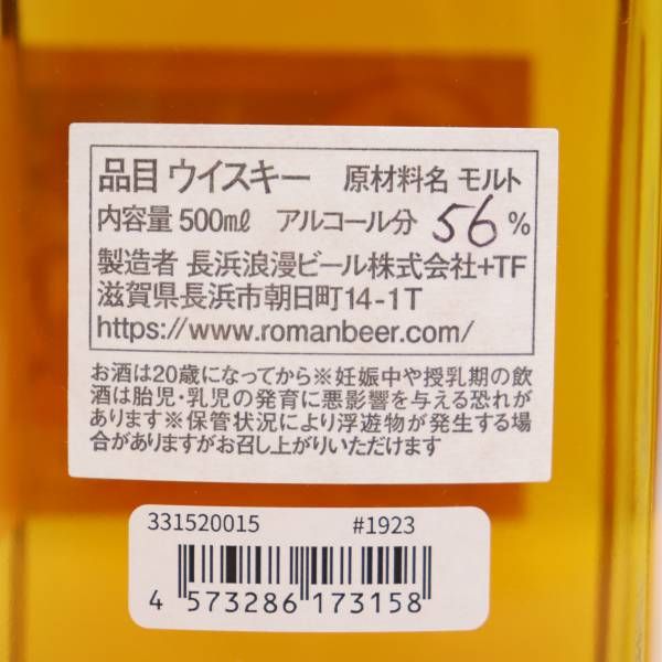 で記念購入 ケンズチョイス 奏 長濱 | solinvet.com