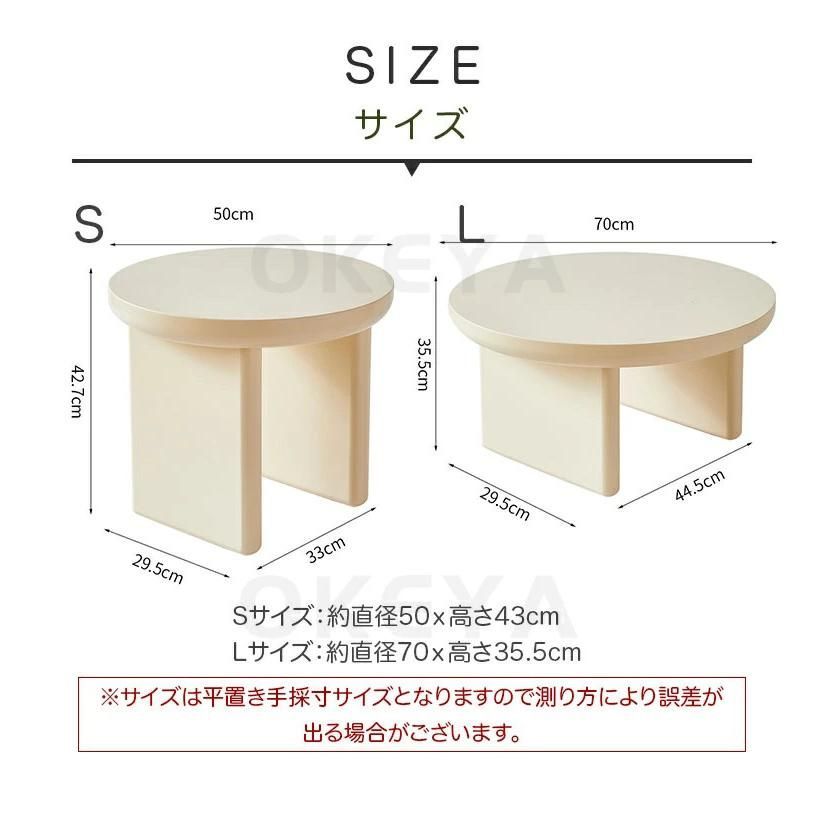 丸型 パソコンデスク