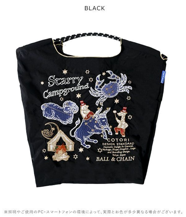 【オープニング大セール】 即納】 【正規品】 Ball＆Chain ボールアンドチェーン C.STARRY バッグ