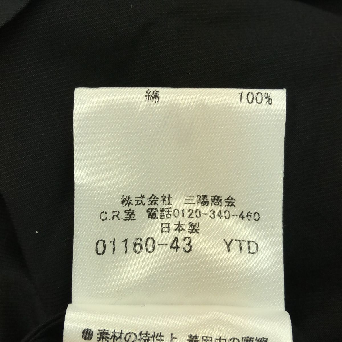 BURBERRY LONDON バーバリーロンドン ベルト付き シャツワンピース  