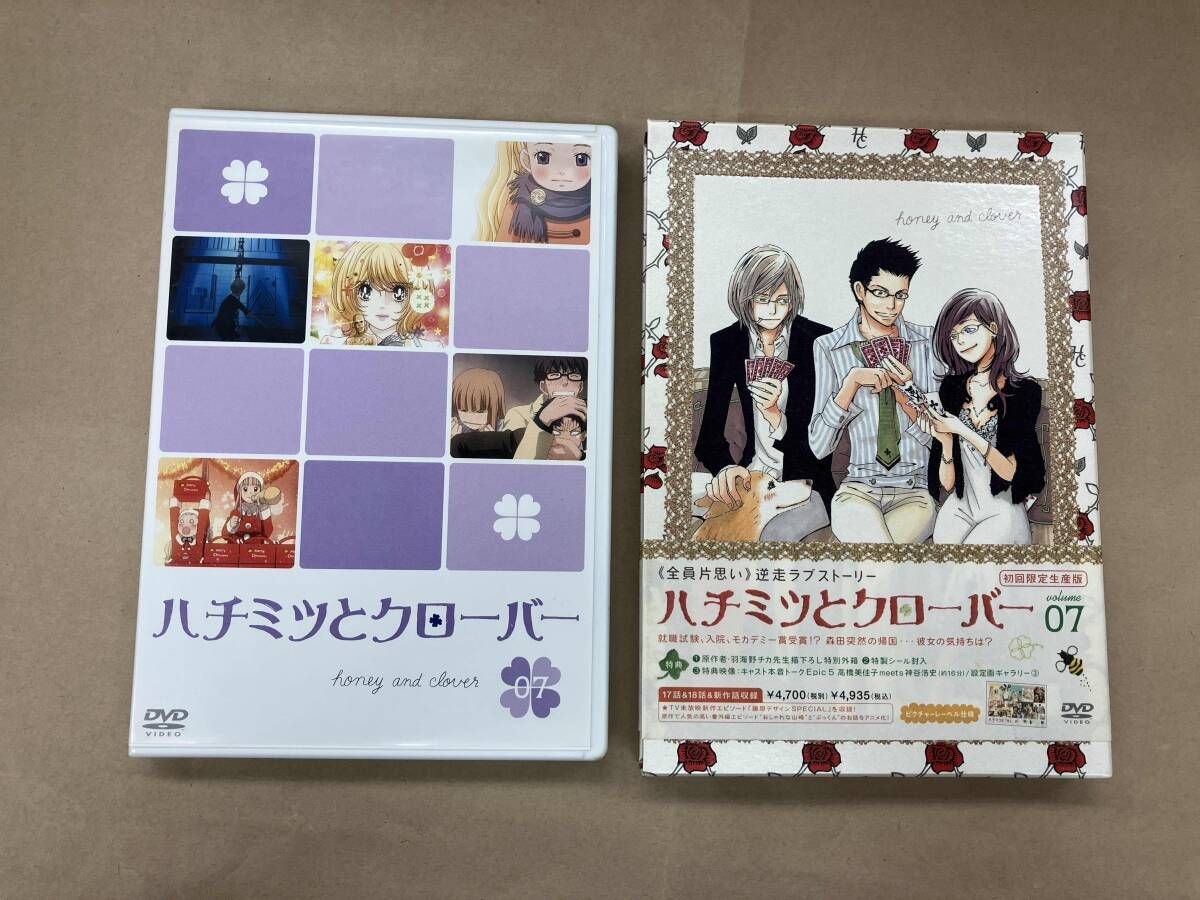 DVD 【※※※】[全9巻セット]ハチミツとクロｰバｰ 第1~9巻(初回限定